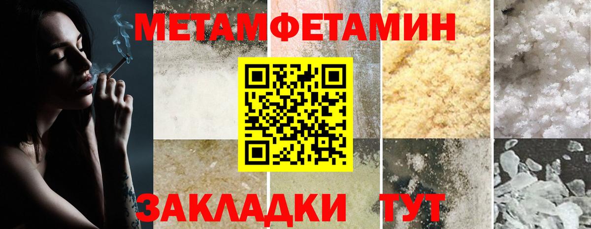 Amphetamine 97% Будённовск
