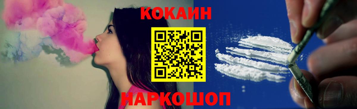Кокаин 99%  как найти закладки  КОКАИН Fish Scale  Будённовск  Вход с VPN 