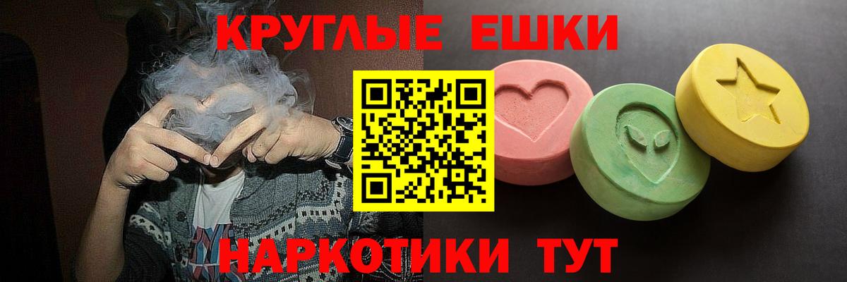 ЭКСТАЗИ MDMA Будённовск