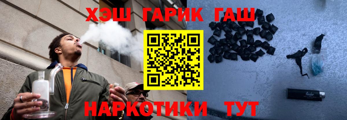 ГАШ AMNESIA HAZE  Вход с VPN  Будённовск  ГАШ Ice-O-Lator 