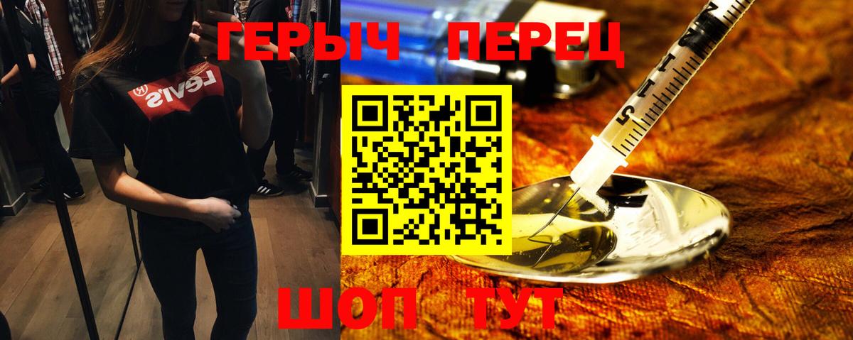 ГЕРОИН Heroin Будённовск