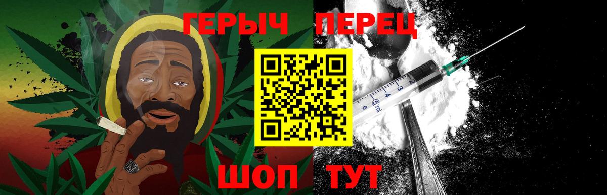 Будённовск  Героин VHQ  ГЕРОИН  Вход с VPN 