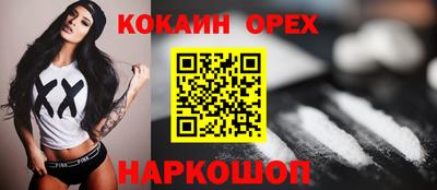 марки nbome Кулебаки