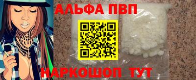 марки nbome Кулебаки