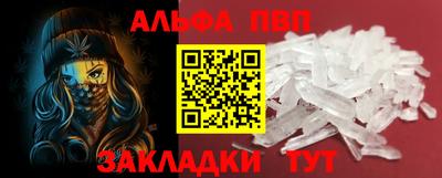 марки nbome Кулебаки