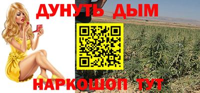 марки nbome Кулебаки