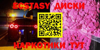 альфа пвп VHQ Кунгур