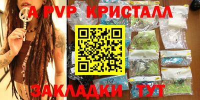 наркотики Кумертау
