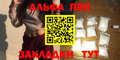 наркотики Кумертау