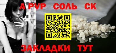 марки nbome Кулебаки