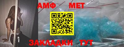 альфа пвп VHQ Кунгур