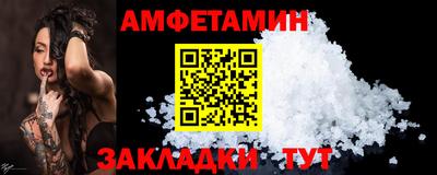 альфа пвп VHQ Кунгур