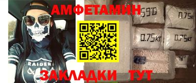 альфа пвп VHQ Кунгур