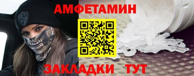 марки nbome Кулебаки