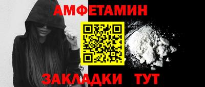 альфа пвп VHQ Кунгур