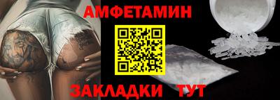 марки nbome Кулебаки