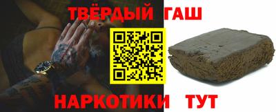 альфа пвп VHQ Кунгур