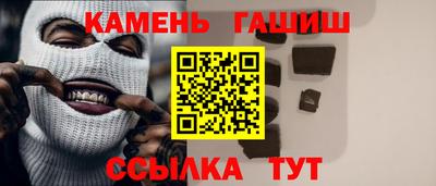 марки nbome Кулебаки