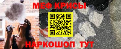 альфа пвп VHQ Кунгур