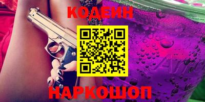 альфа пвп VHQ Кунгур