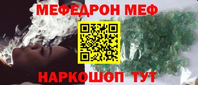марки nbome Кулебаки