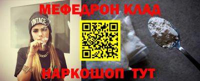 наркотики Кумертау