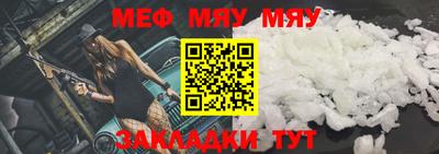 марки nbome Кулебаки